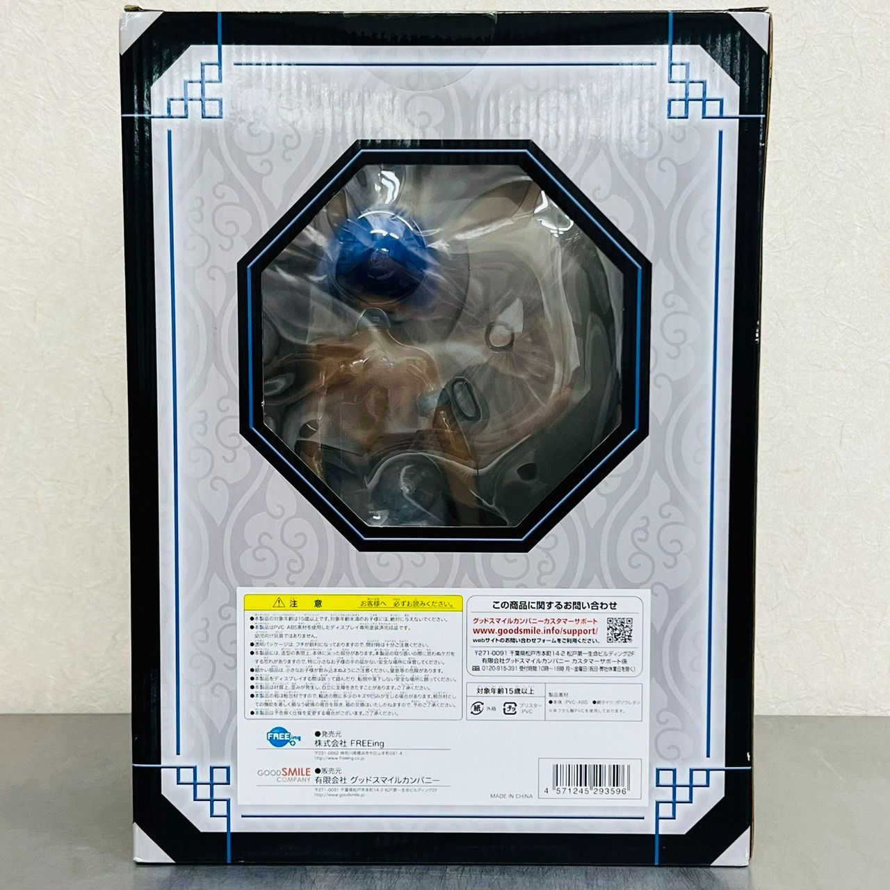 呂蒙子明　バニー 2nd フリーイング　グッドスマイルカンパニー hqdefault.jpg