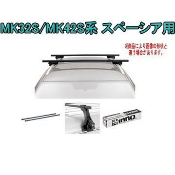 INNO キャリアセット スクエアベース スズキ MK32S/MK42S系 スペーシア用【INSUT/K717/INB127BK】 - メルカリ