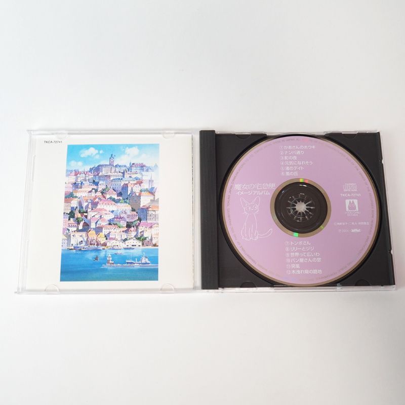 帯付】魔女の宅急便 イメージアルバム ジブリスタジオ 久石譲/角野栄子/宮崎駿 CD [A2] - メルカリ