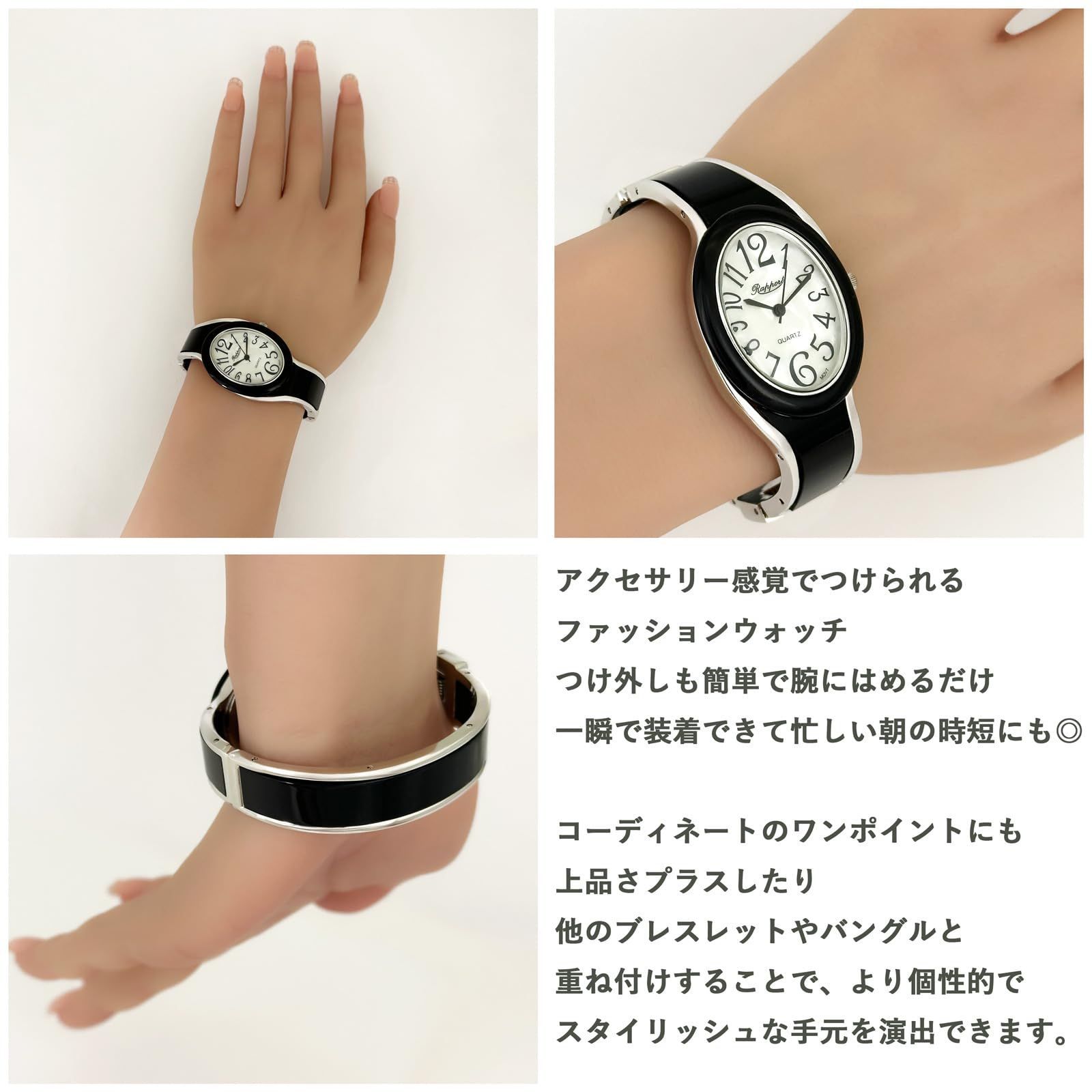  黒 ブラック 変型タイプ オーバルバングルウォッチ 188908 レディース 腕時計 ラポール 腕時計 キッズファッション小物