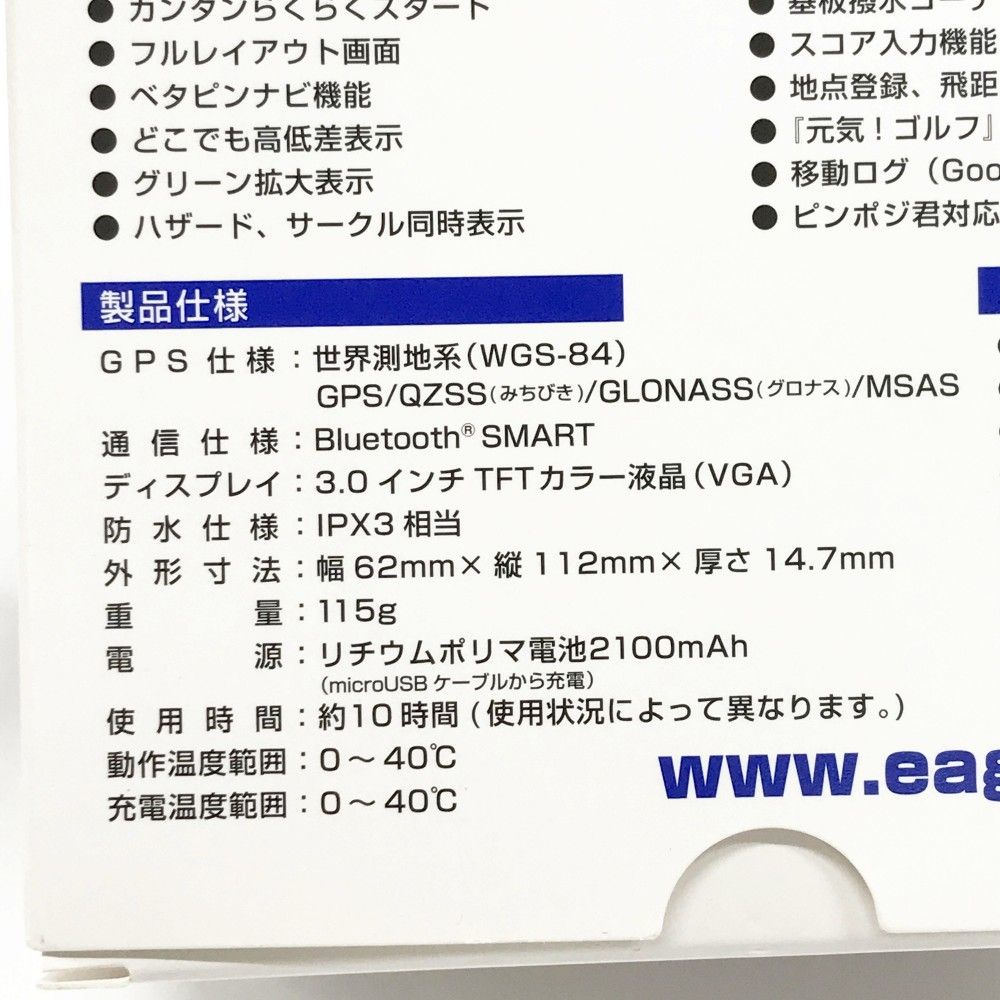 EAGLE VISION イーグルビジョン EV-732 NEXT GPSゴルフナビ ホワイト系 240101550960 ゴルフウェア ストスト LLC-HASEGAWATOSO_COM