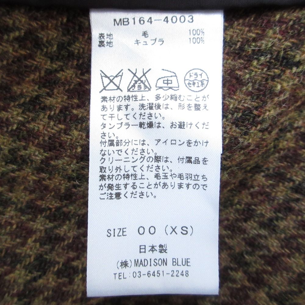 ブラウン