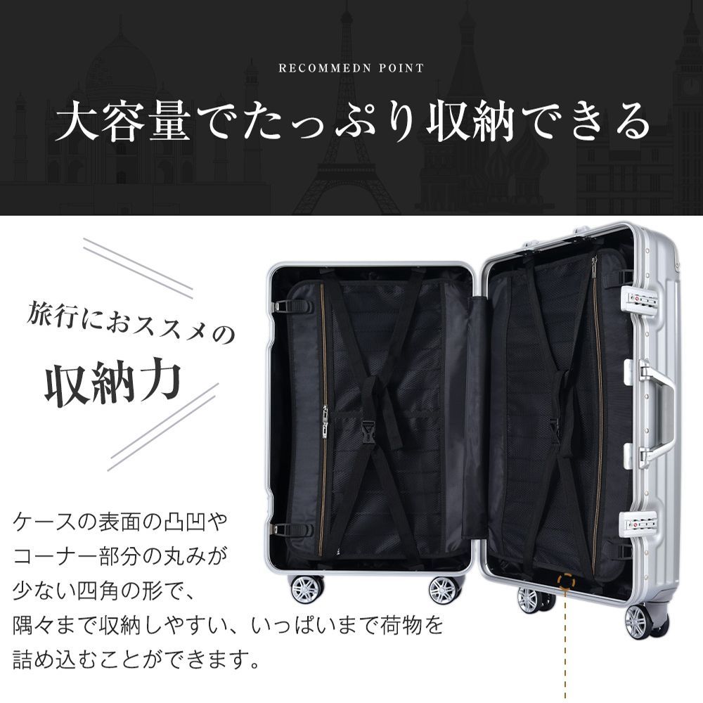 スーツケース｜Sサイズ｜機内持ち込み｜アルミ｜USB｜2-3日｜PP316711DAA