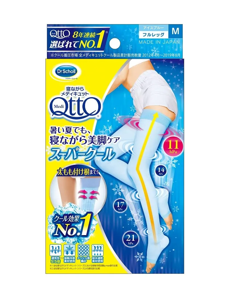 2025年最新】メディライトスリムの人気アイテム - メルカリ