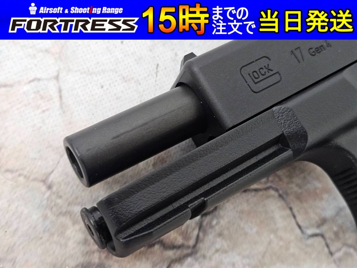 ガスブローバック G17