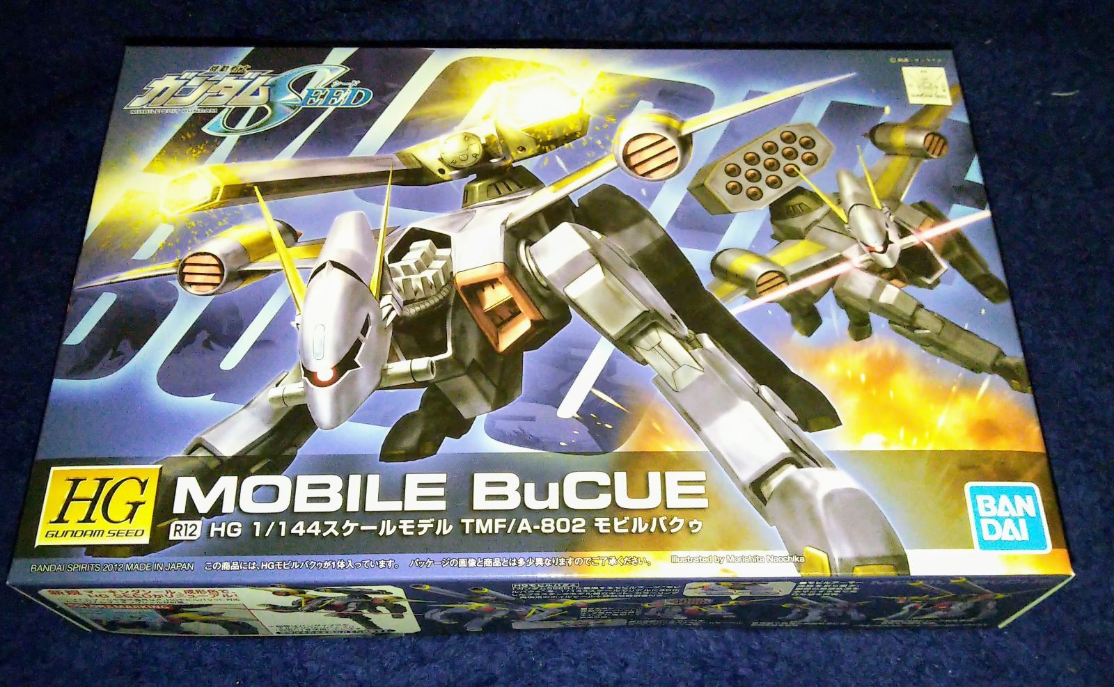 1/144 HG R12 TMF/A-802 Mobile Baku Mobile Suit Gundam SEED