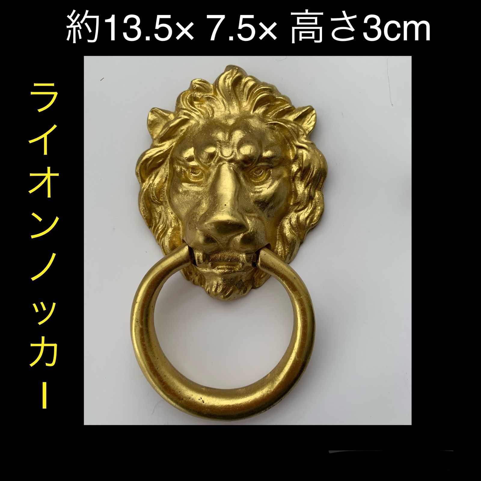 国産超歓迎】ヤフオク! - 鋳造された鋳物のライオンデザイン