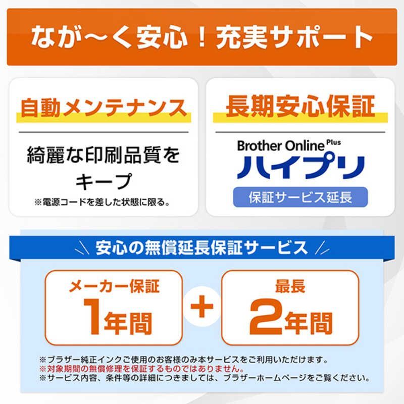 A4大容量インクジェット複合機