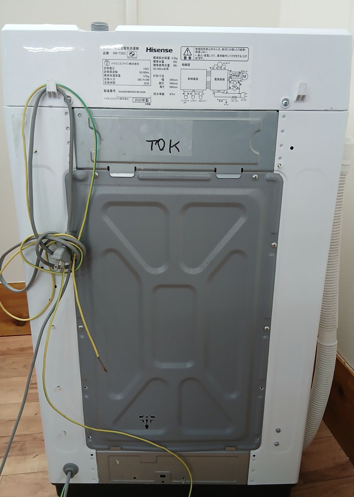 高年式】大阪送料無料☆3か月保障付き☆洗濯機☆東芝☆4.5kg☆2024年