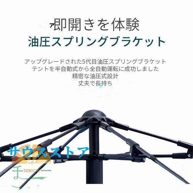 ドーム型 アウトドア