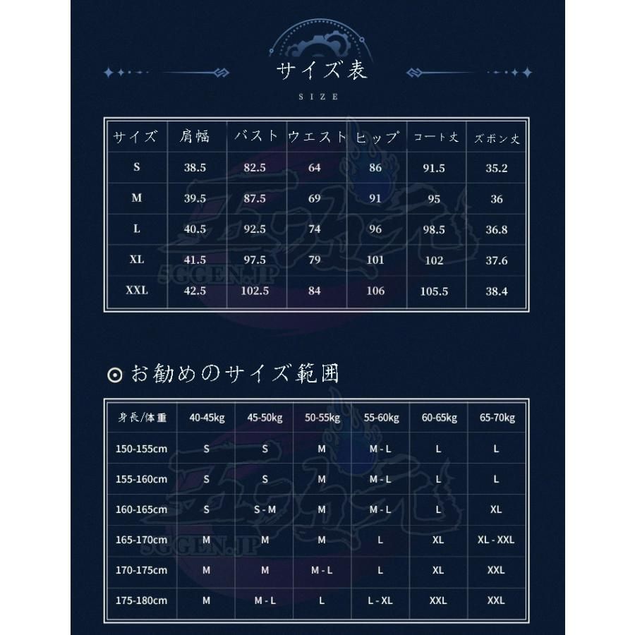 新発売 三分妄想 原神 コスプレ フリーナ?ウーシア 水神 衣装 ウィッグ 鞋 武器 追加可 CS09019BJ ハロウィン