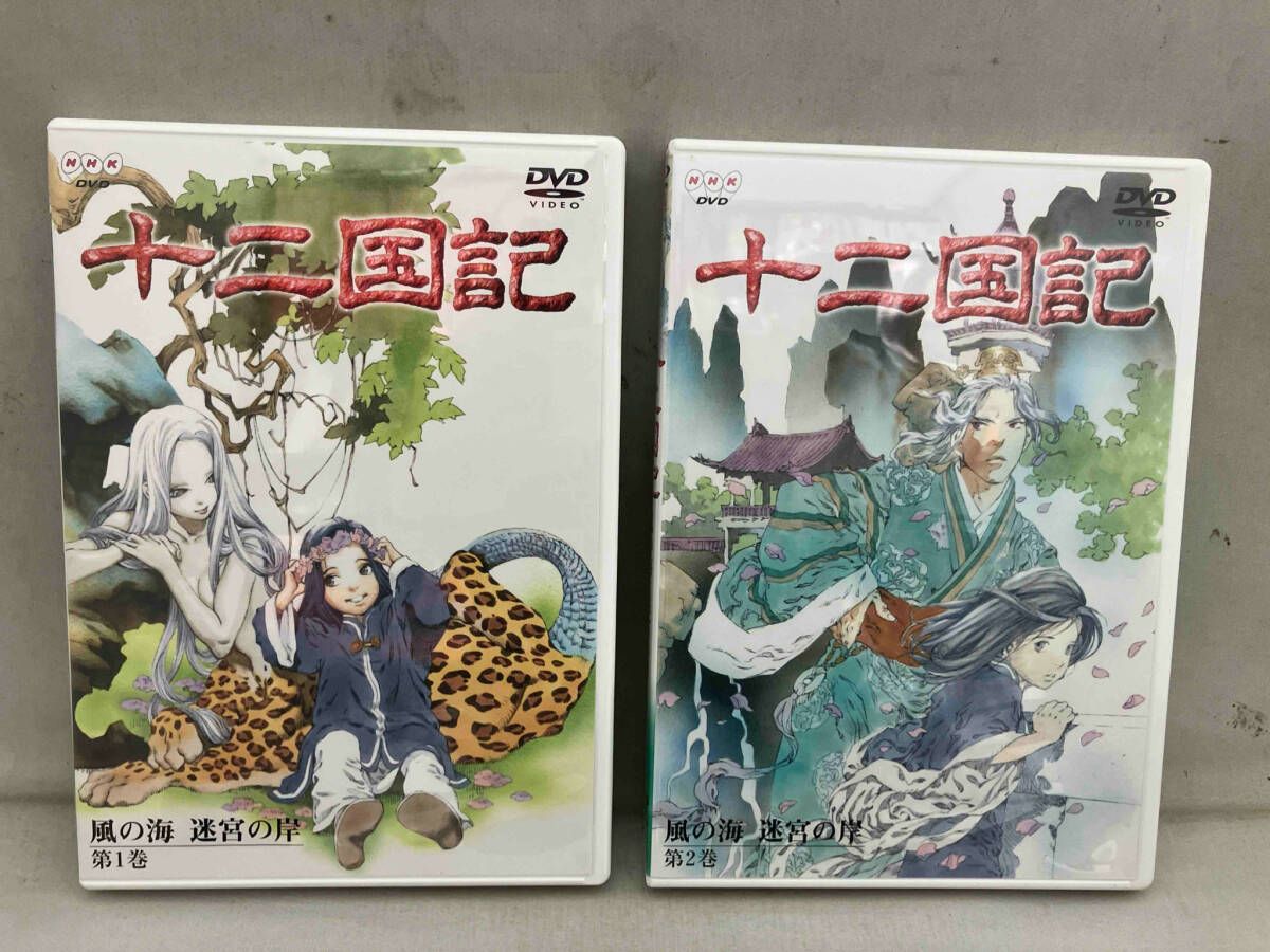 十二国記 【クリアカード付き】DVD 16作品セット クリアポストカード付き DVD 【全2巻セット】十二国記 風の海