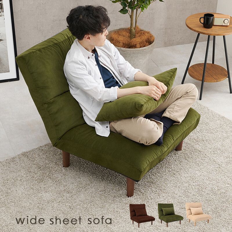 ソファー 1人用 1人掛け ソファ リクライニング 椅子 コンパクト ロー