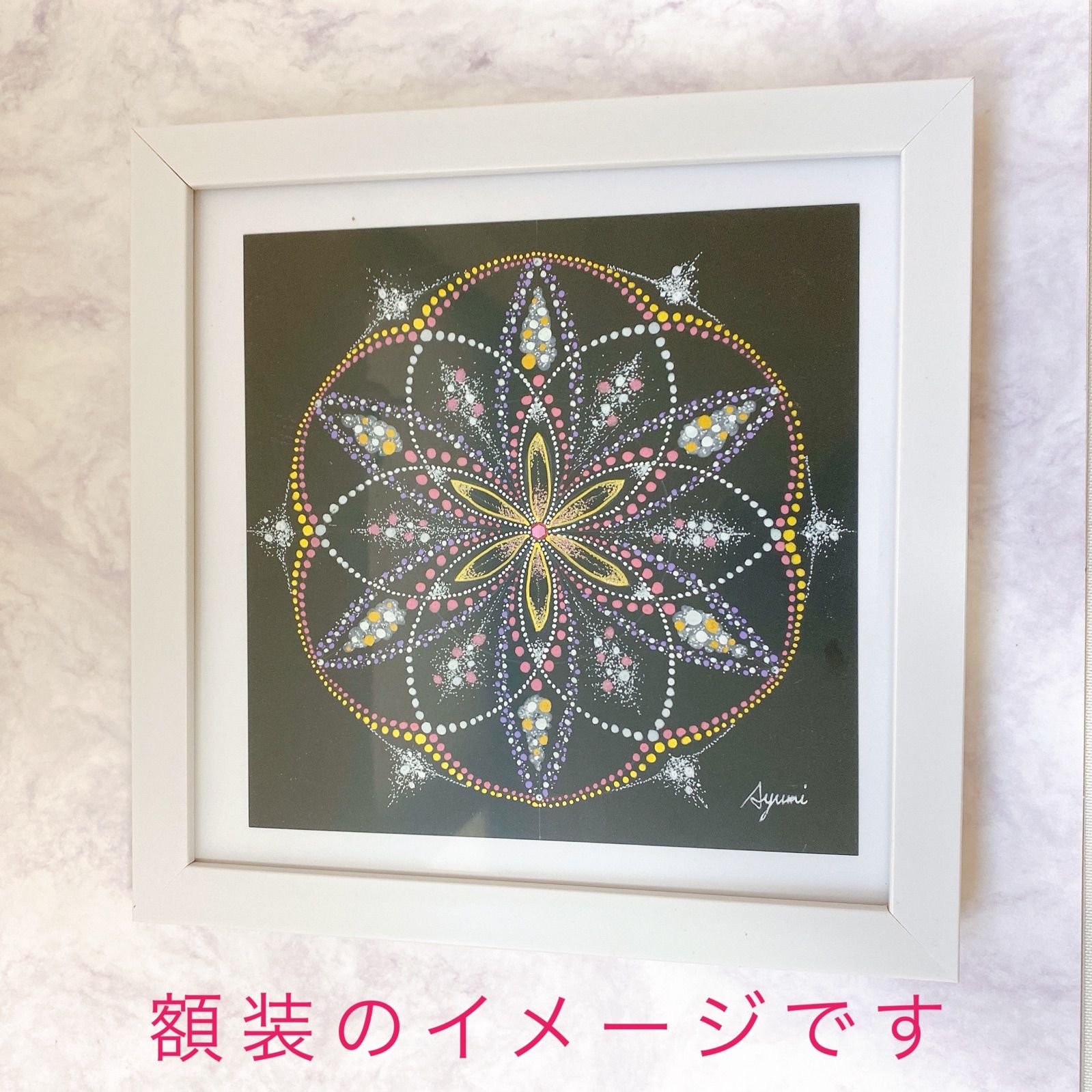 インド 絵画 アンティーク マンダラ 美術品 額付き