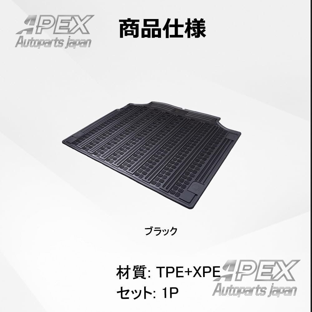 ラゲッジマット インテリア