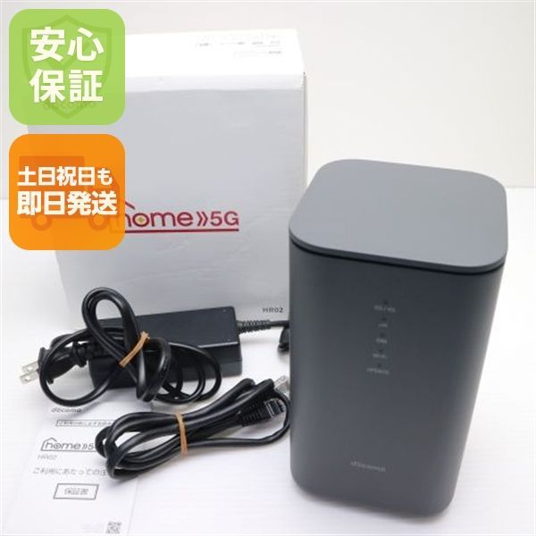 超美品 HR02 home 5G ダークグレー DoCoMo ルーター SHARP 即日