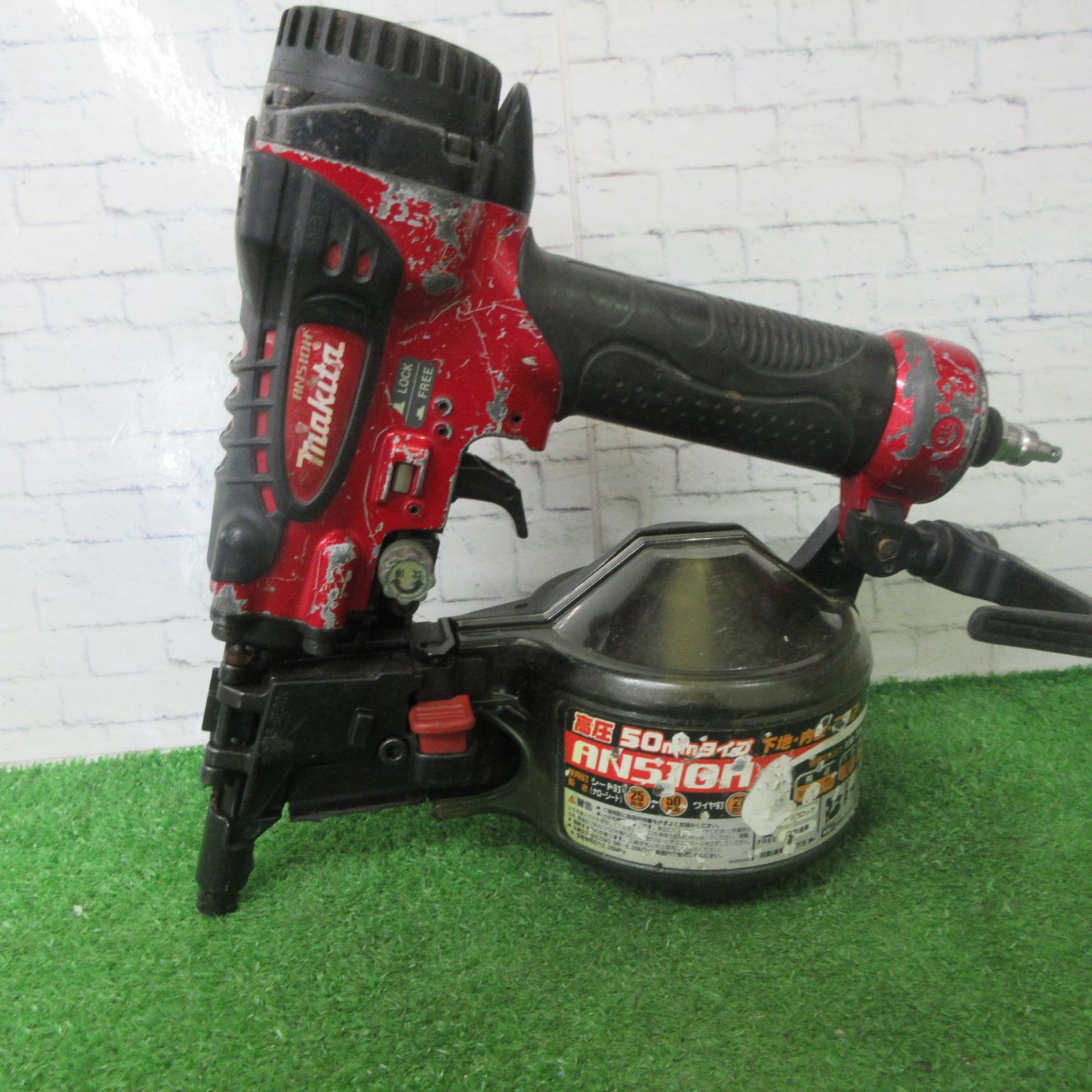 マキタ(makita) 高圧エア釘打ち機 AN510H【町田店】