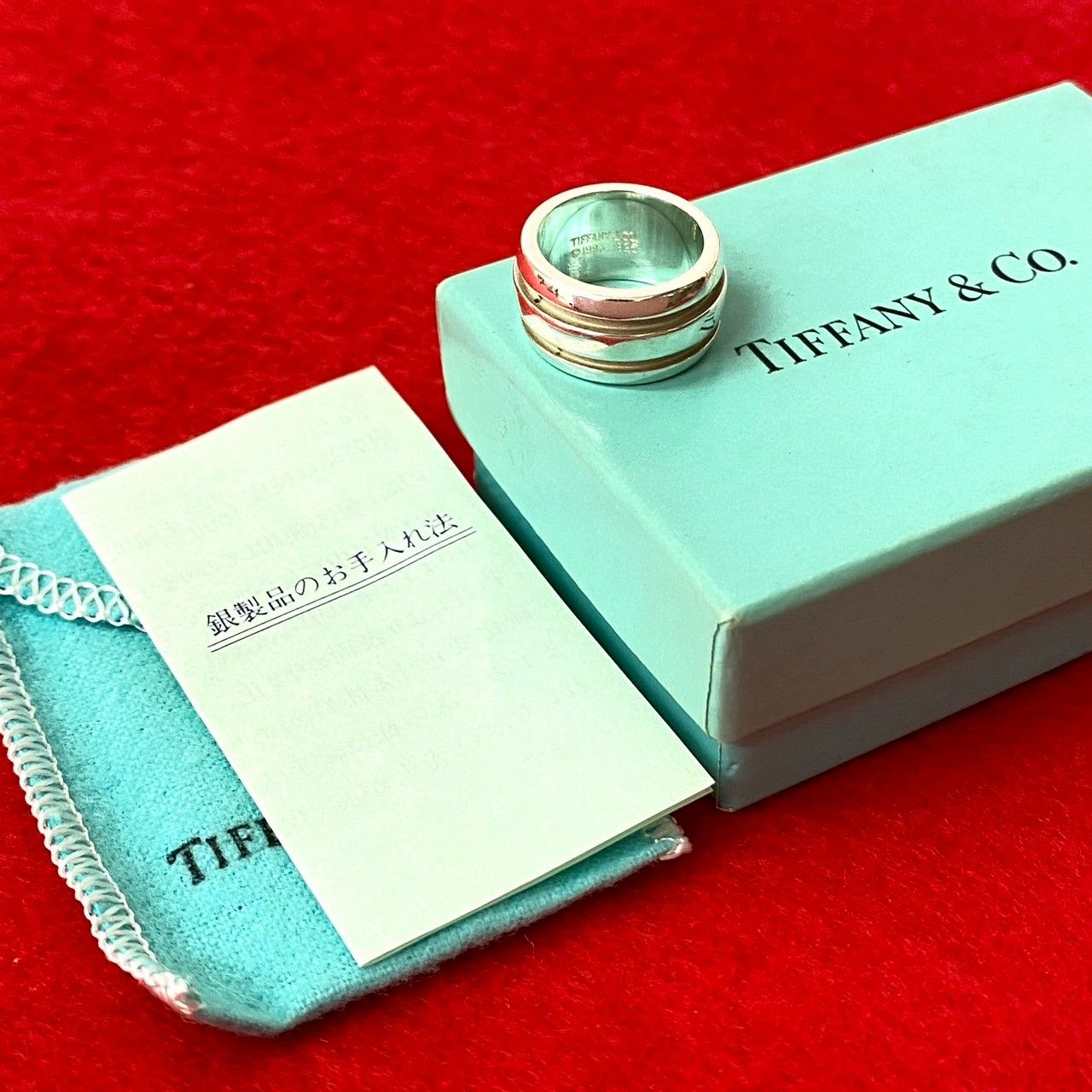 Tiffany & Co. リング グルーブドダブルライン 7 号 ティファニー グルーブドリング ダブルライン - メルカリ
