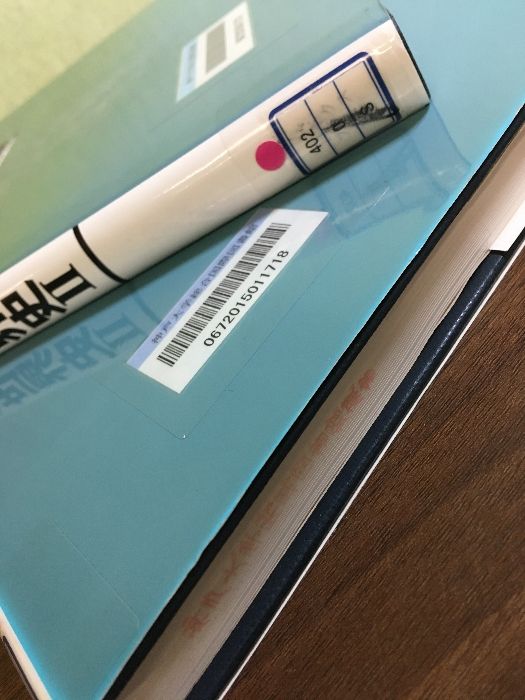 2011年 写真記録刊行会