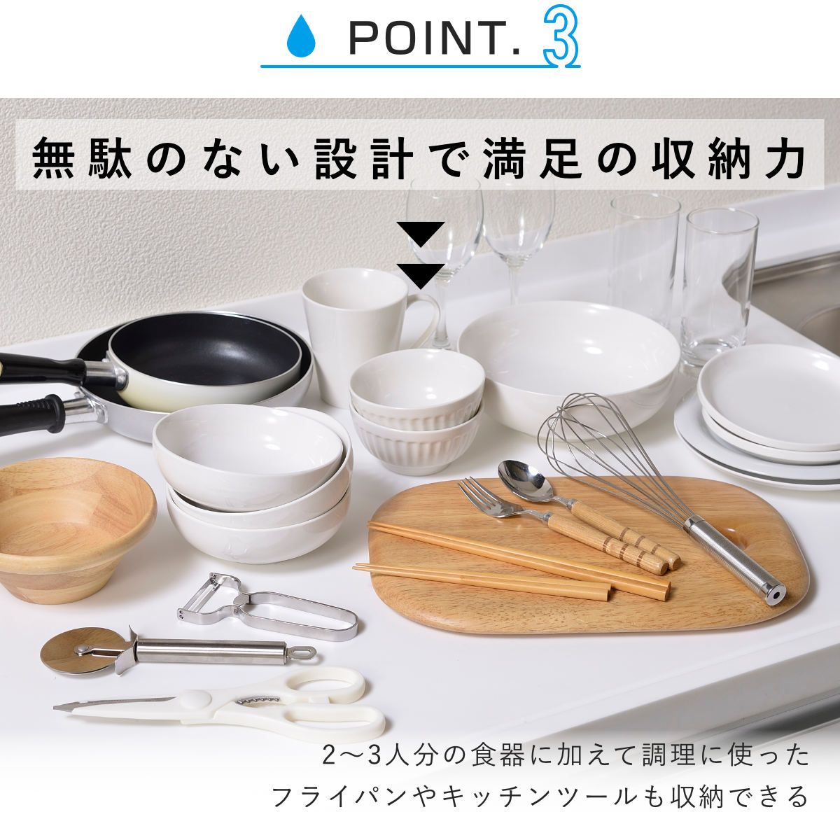 シンク上 ステンレス