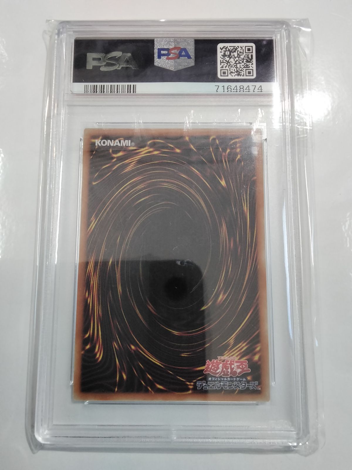 遊戯王 - PSA10 I：Pマスカレーナ プリズマティックシークレットレア JP034 遊戯王 I：P マスカレーナ プリズマティックシークレットレア