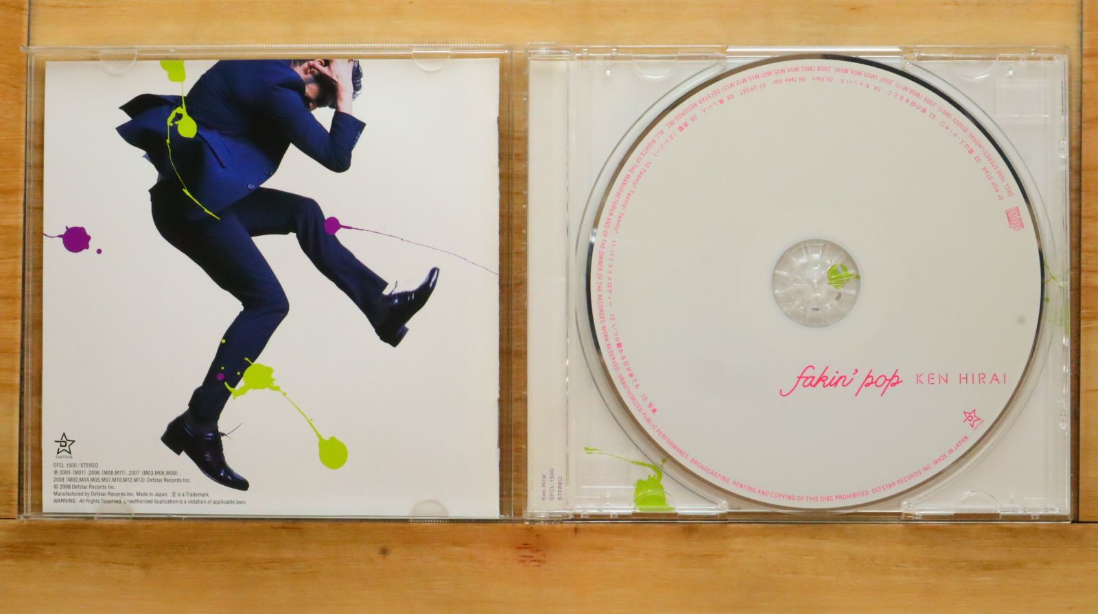 国内盤CD☆平井堅/Ken Hirai□ FAKIN' POP 【DFCL1500/4562104044718