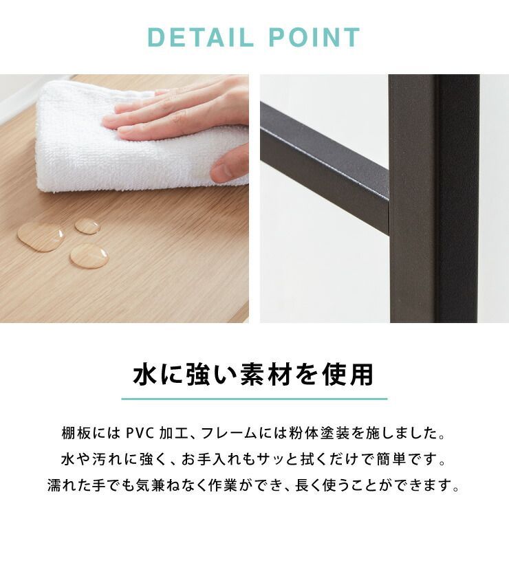 洗濯機ラック つっぱり