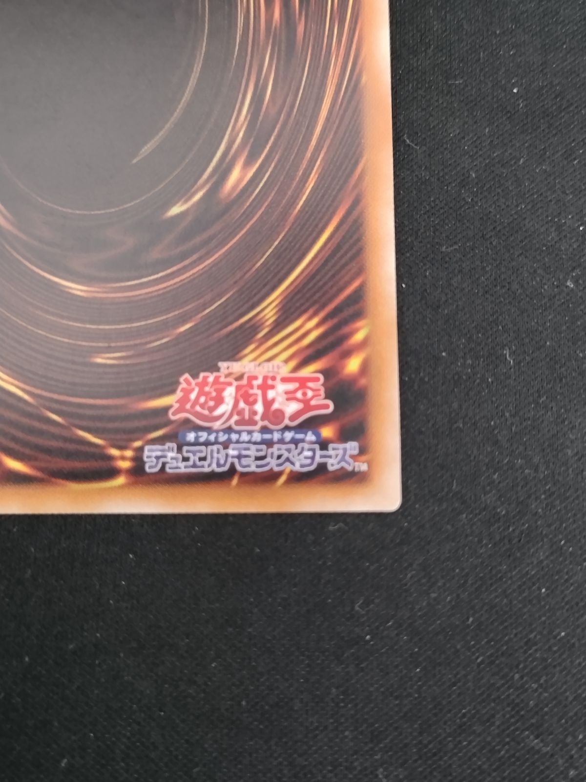 中古TCG】遊戯王OCG 海晶乙女グレート・バブル・リーフ 20th 中古TCG】遊戯王OCG 海晶乙女グレート・バブル・リーフ 20th