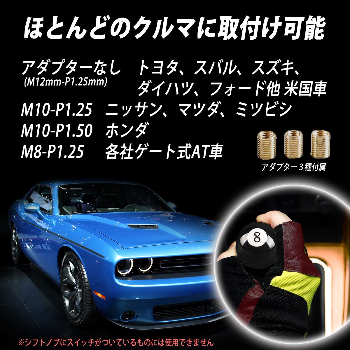 プレイングハンズ　シフトノブ　ローライダー usdm ジョッキーシフト　アメ車 ☆シフトノブ☆ ローライダー ナンバー8 ジョッキー シフトレバー