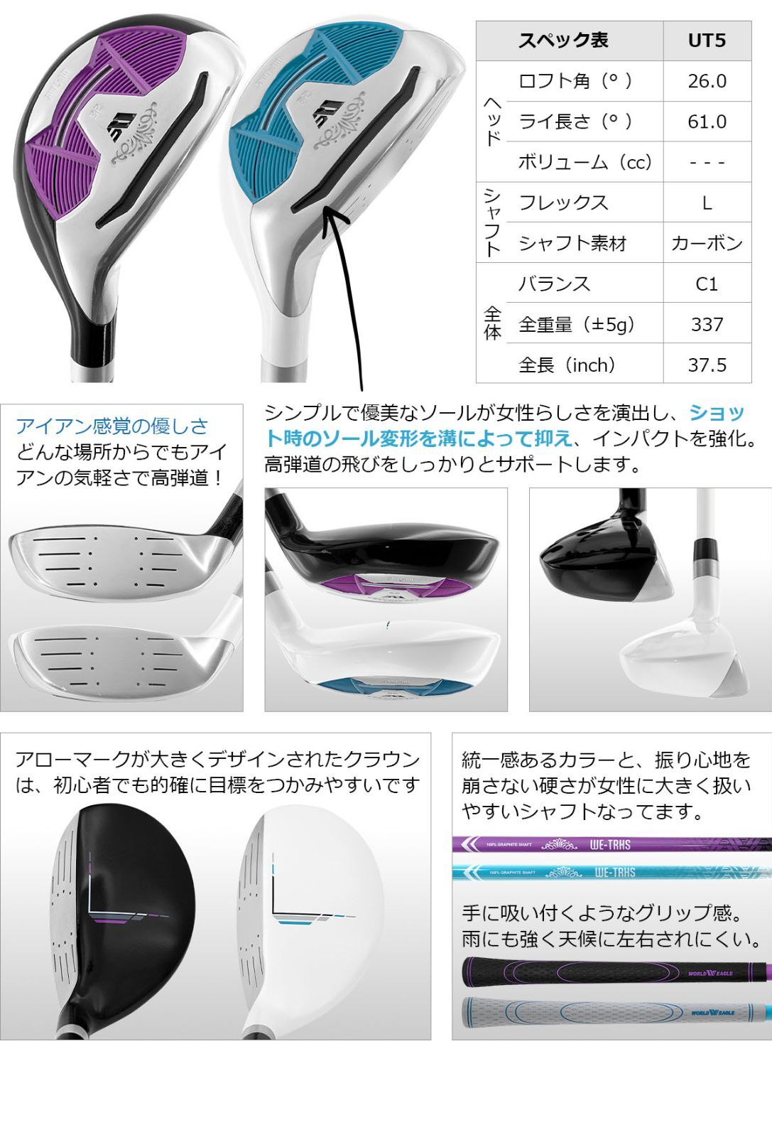 TaylorMade - TaylorMade　テーラーメイド　PEARLY　GATES パーリーゲイツ　レディースゴルフ11本セット　カーボン　L　右利き用　キャディバッグ TaylorMade テーラーメイド PEARLY GATES パーリーゲイツ