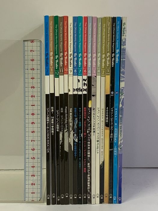 月刊 ザ・ビートルズ まとめて 17冊 セット 2003年～2015年 不揃い The Beatles ジョン・レノン ポール・マッカートニー ジョージ・ハリスン リンゴ・スター