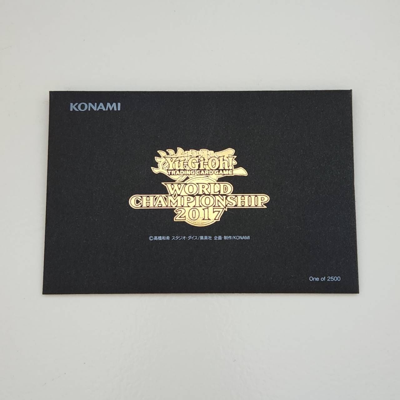 遊戯王 WCS2017 黒封筒 未開封 当選通知書 段ボール付き