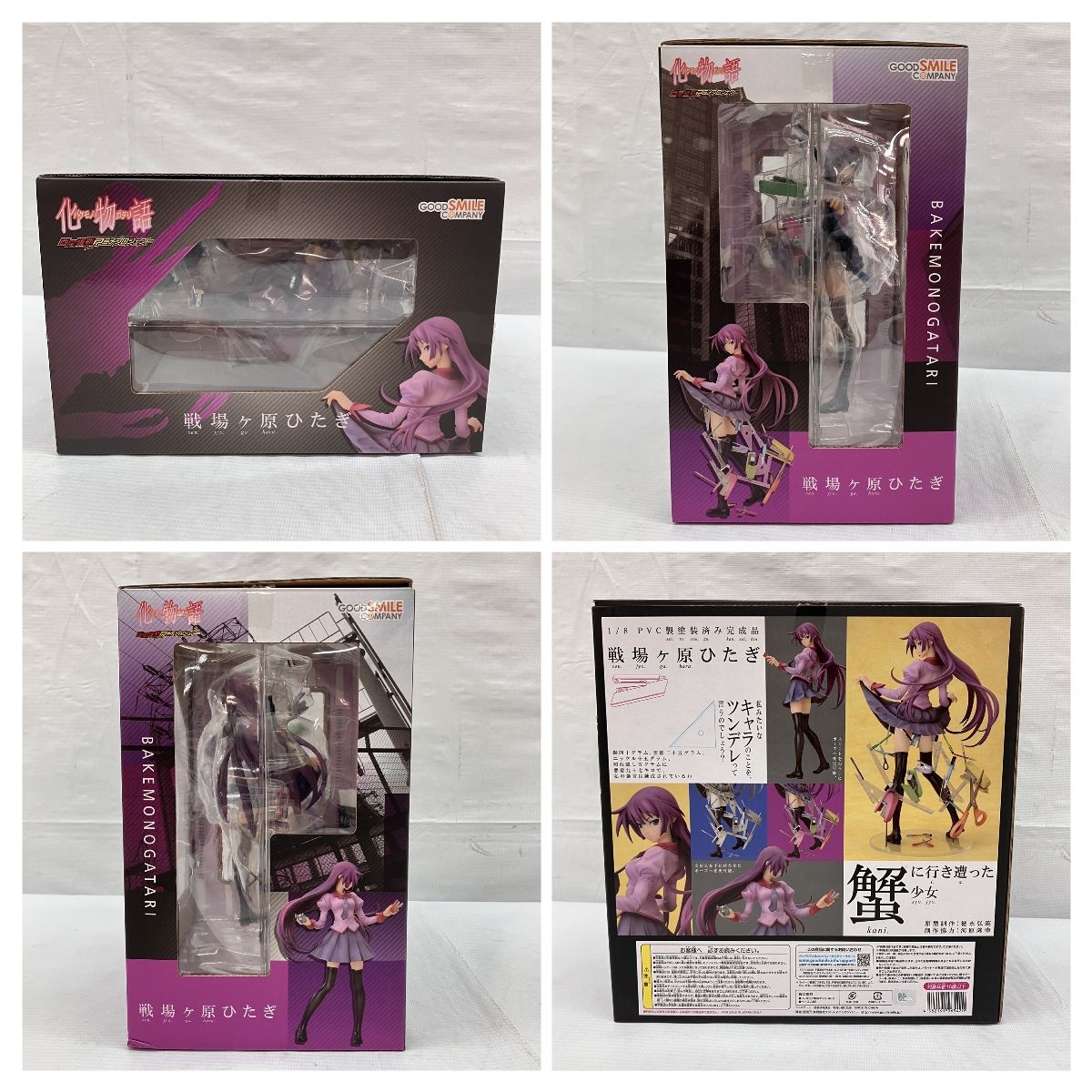 フィギュア C10013291