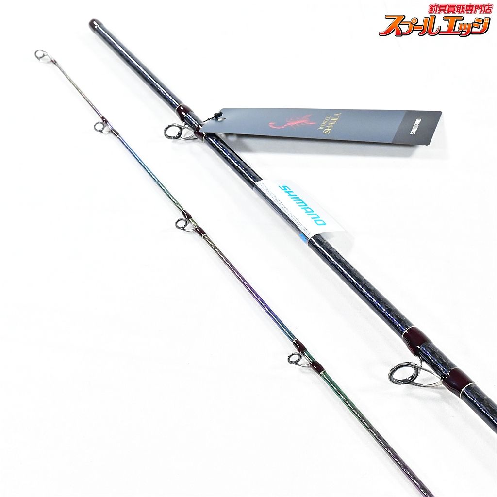 【シマノ】 20ワールドシャウラ 1832R-2 SHIMANO WORLD SHAULA
