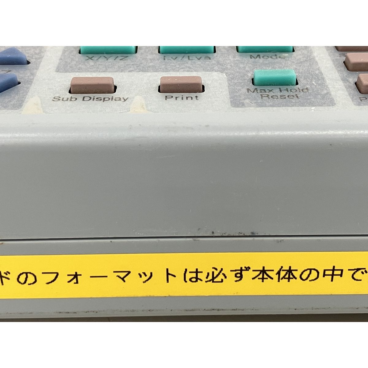 リオン株式会社 VM-53A 振動レベル計 ジャンク K10334469 【公式通販】