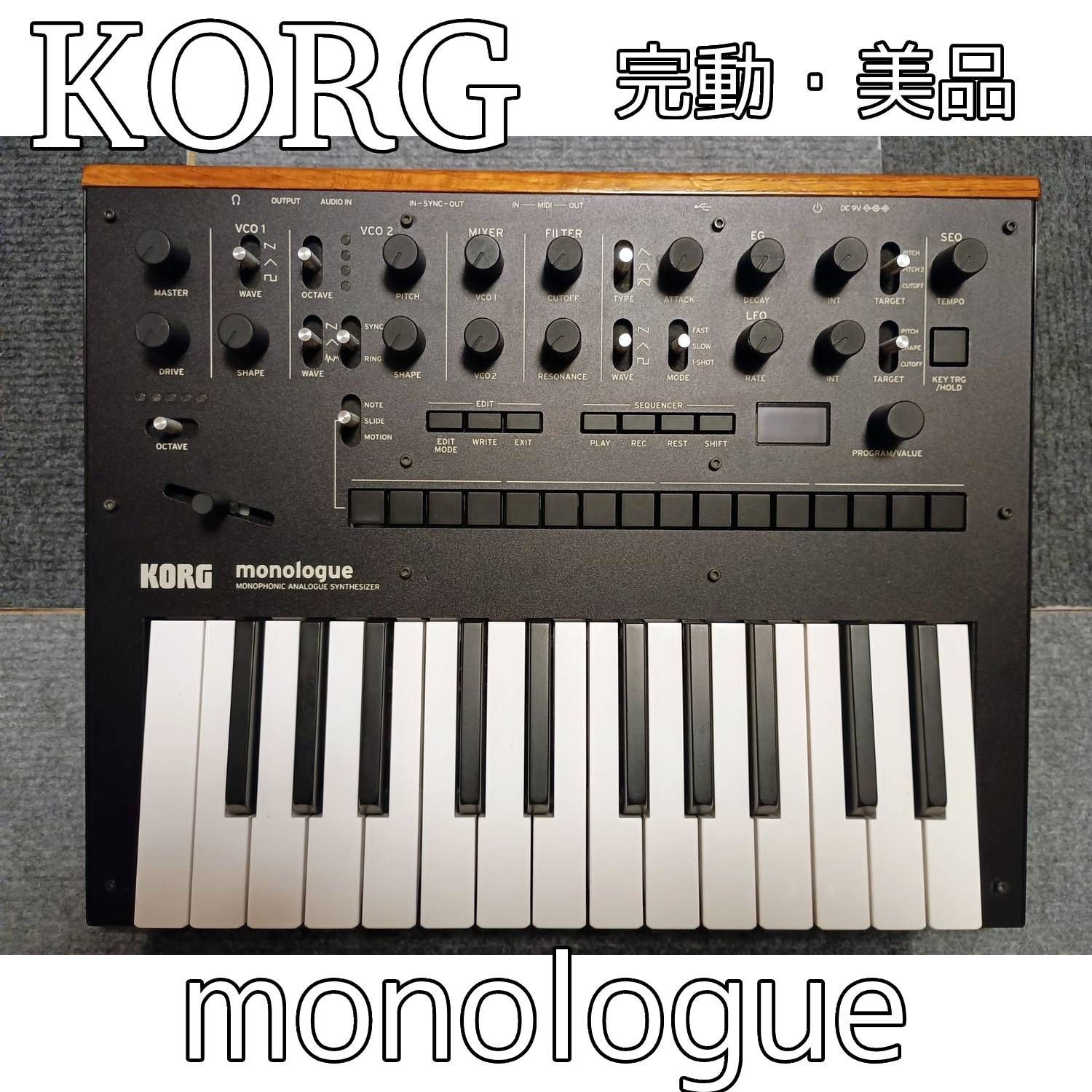 完動 Korg Monologue Black