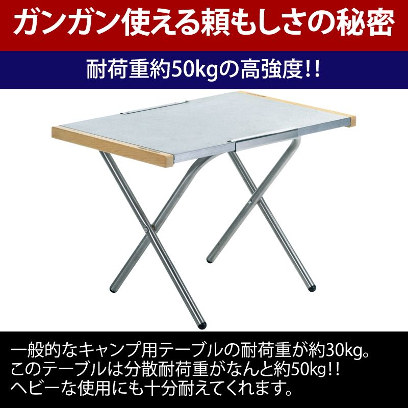 焚火テーブルレッグラック
