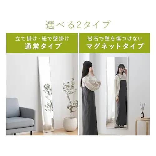 アイリスオーヤマ 軽くて割れないフィルムミラー マグネットタイプ KWM-50160M シルバー