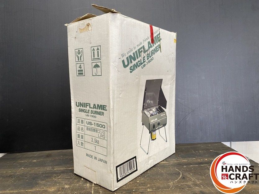 ○【中古品】UNIFLAME ユニフレーム US-1500 シングルバーナー 直結型 
