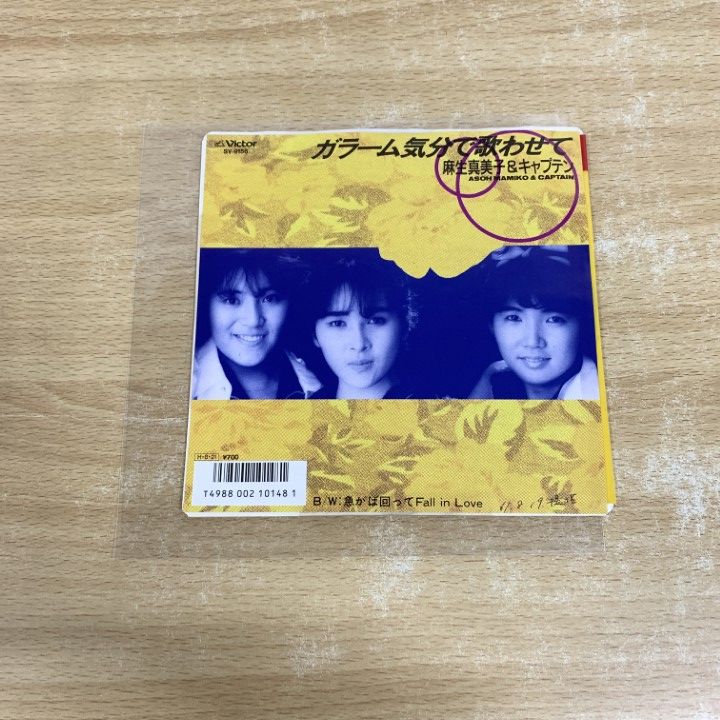○01)【同梱不可】【見本盤】麻生真美子＆キャプテン/ガラーム