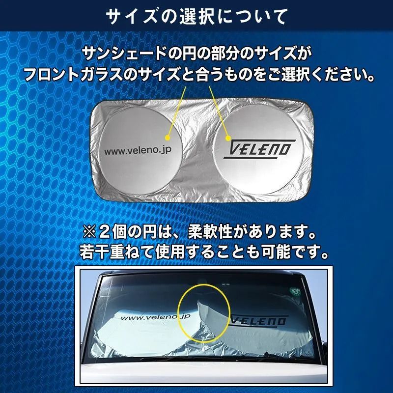 サンシェード LL サイズ VOXY ヴォクシー ZWR ZRR80 系 80系 対応