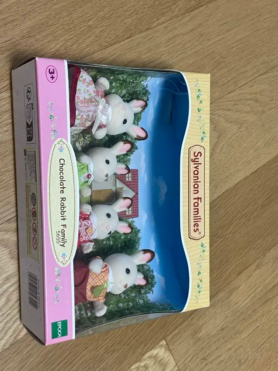 Sylvanian Families(シルバニアファミリー) 家族 チョコラビット 未開封