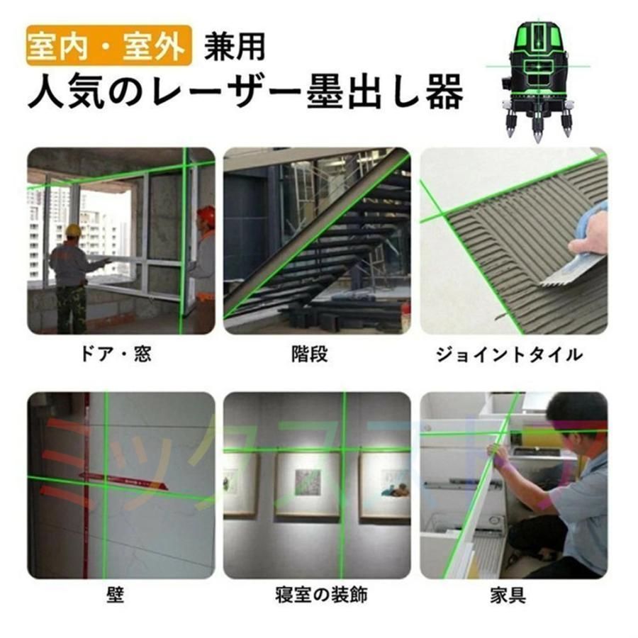 防水