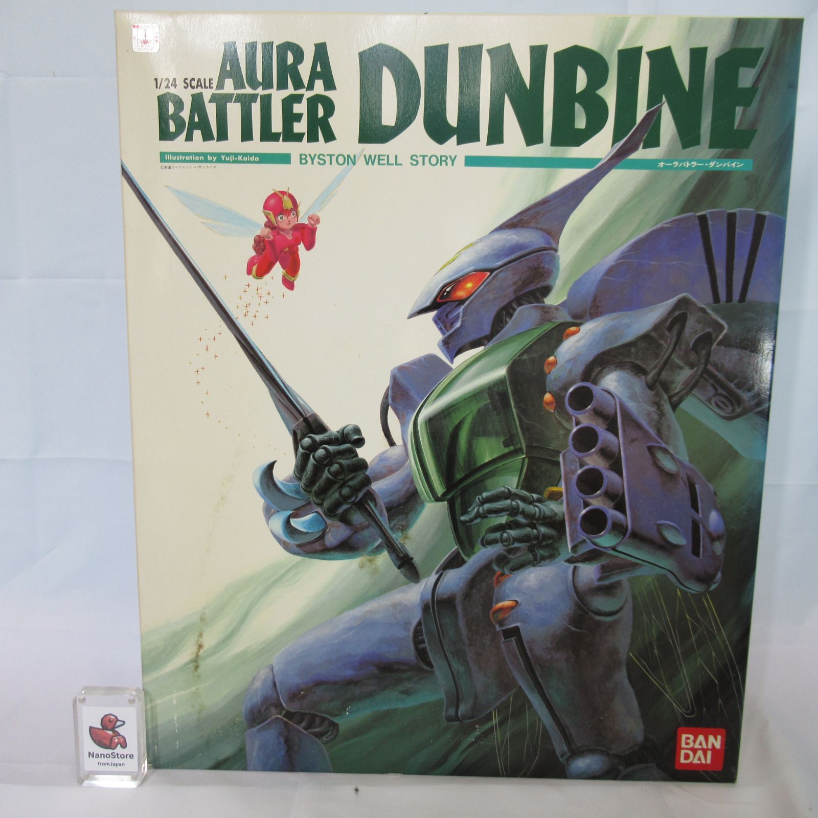 聖戦士ダンバイン 1/24 ダンバインプラモデル 中古 未組立 ダンバイン 1/24 現状品 プラモデル 聖戦士