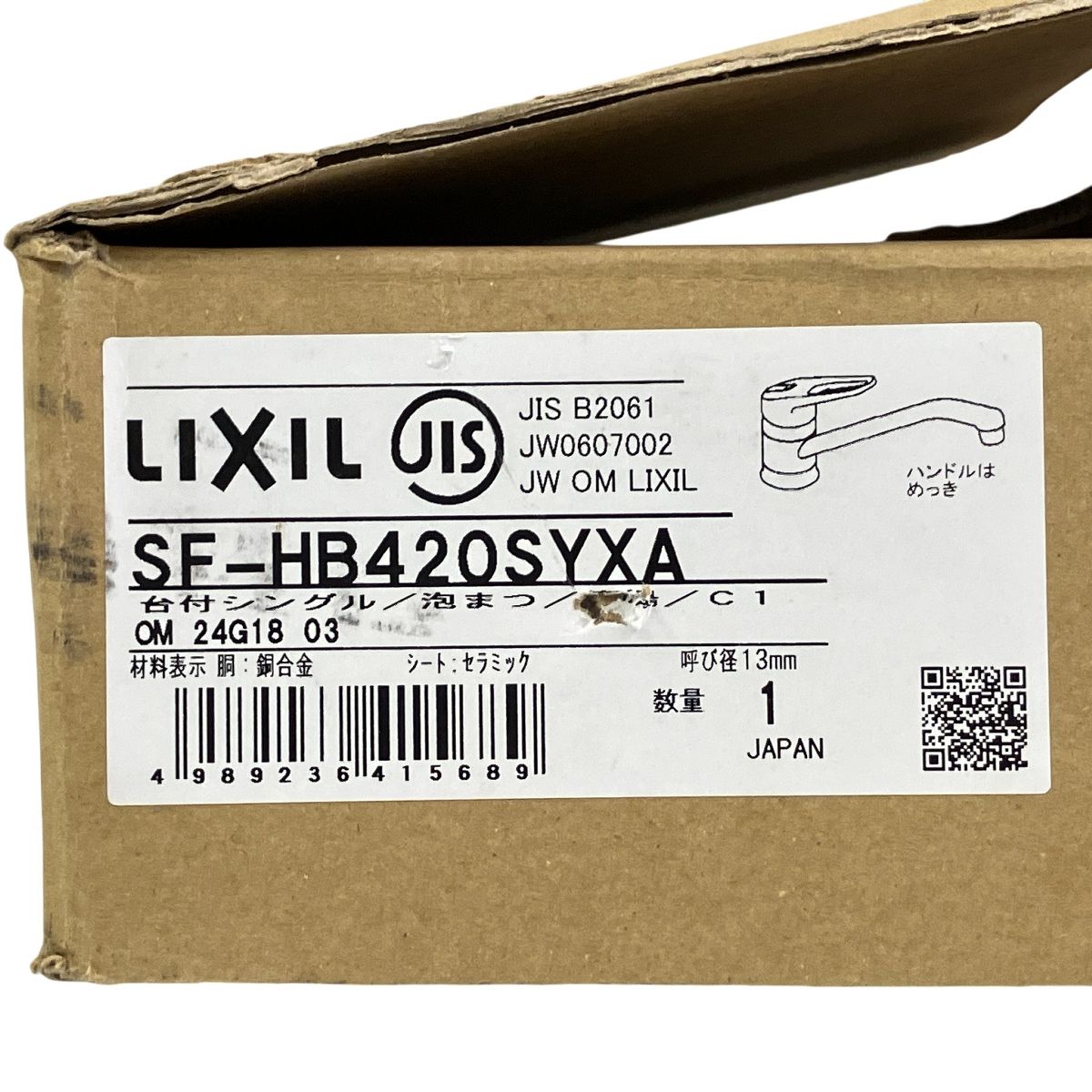 LIXIL SF-