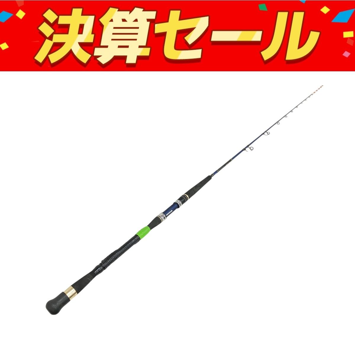alpha tackle アルファタックル 海人 落し込み 210MH 73 釣竿 ロッド ジャンク K10132592