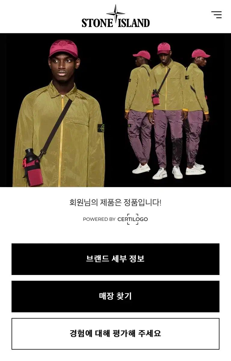 美品 Stone  ナイロン オーバーシャツ ジャケット S STONE ISLAND(ストーンアイランド) ナイロン オーバーサイズシャツ