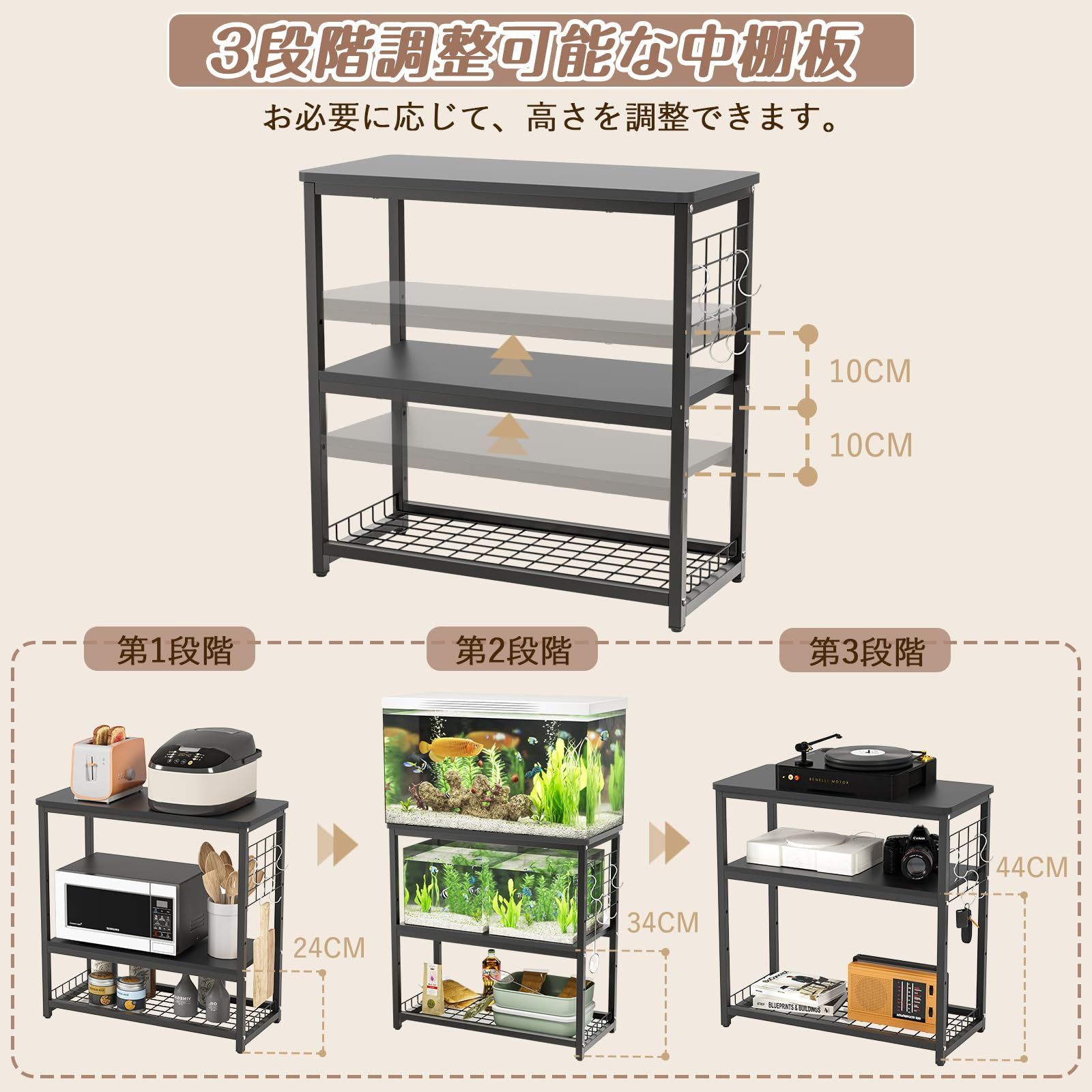 総耐荷重約155 kg 水槽スタンド 3段 中棚板高さ三段階調整 フック付き アジャスター付き 幅65×奥行30×高さ65 cm 組立式水槽台 木製 ウッドデコスタンド 水槽 置く 水槽台 台 ラック 棚 収納 水槽設置台 DEWEL 水槽置き台 木目調 おし その他 文房具 事務用品 キッチン 日用品 その他