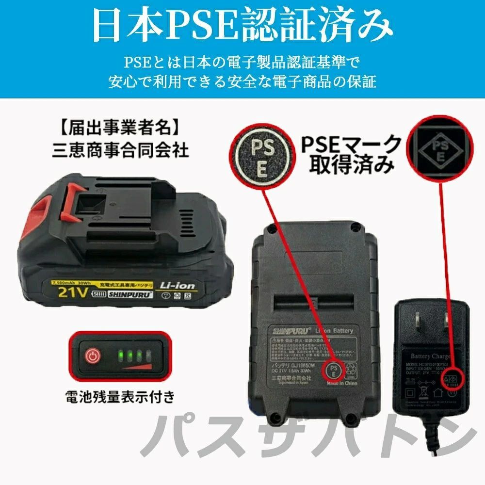 スコップ