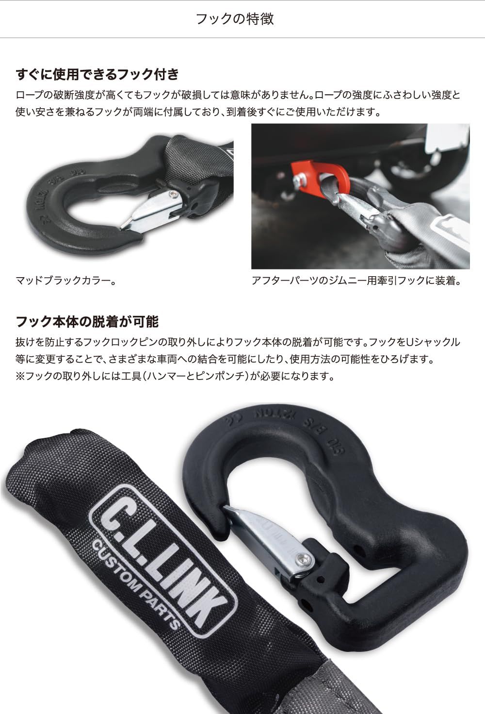 ジムニー等のクロカンやレスキューに!!汎用 ピンク